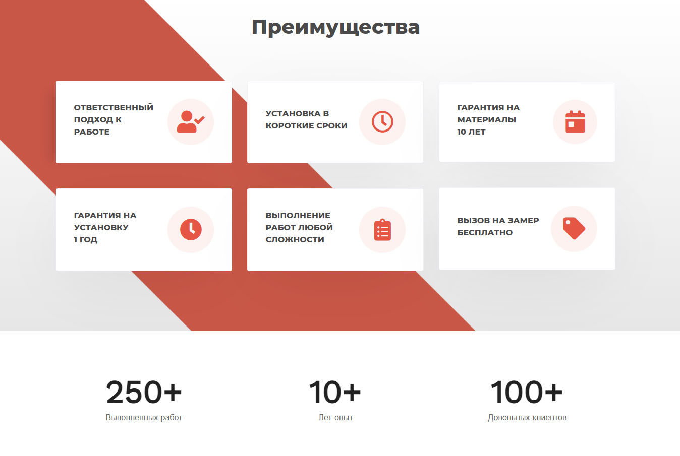 ИВ Натяжные потолки - сайт по продаже натяжных потолков | Создание сайтов,  от одностраничника до интернет-магазина